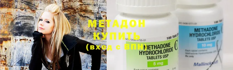 OMG ТОР  Емва  Метадон methadone 